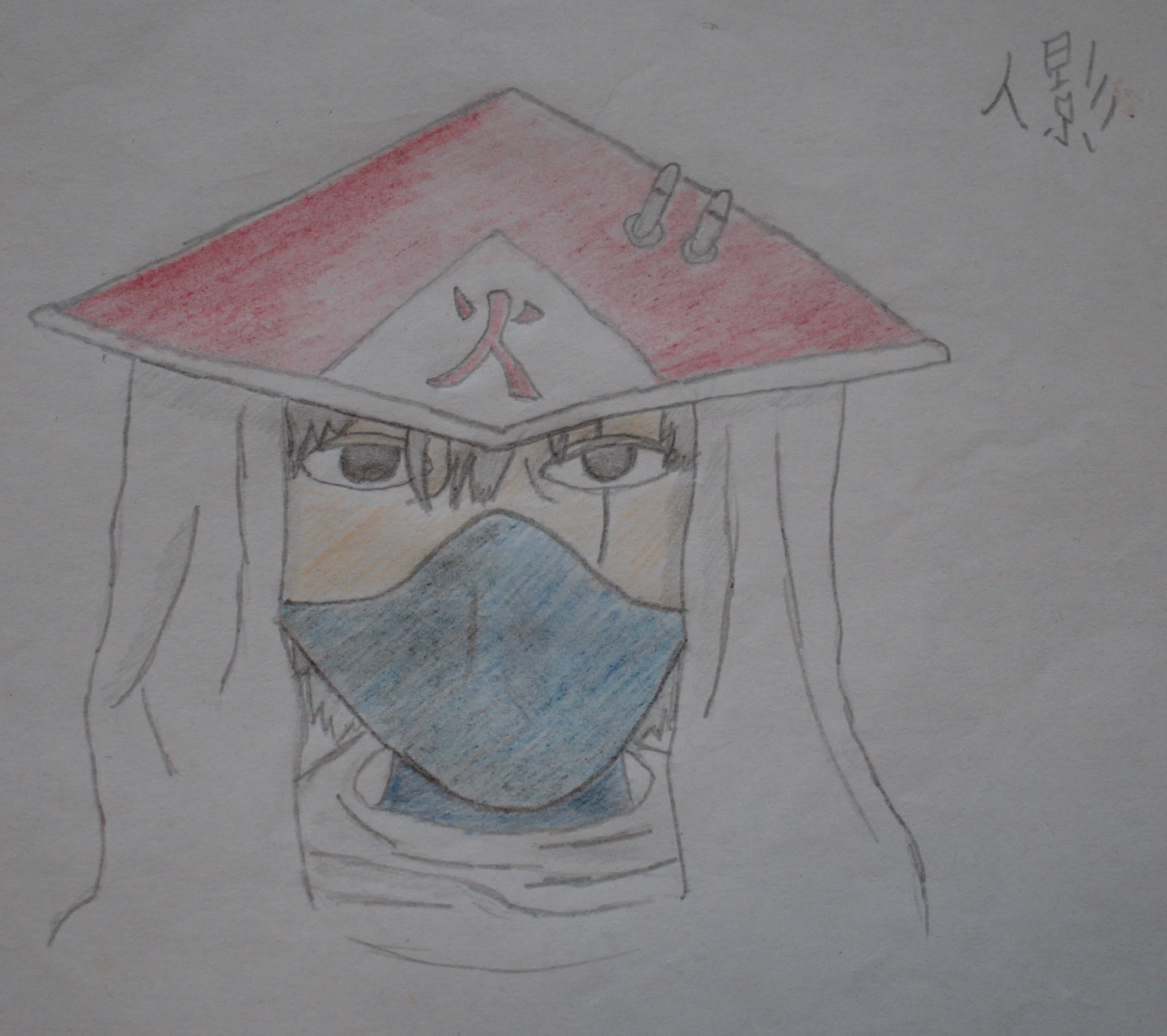 A pencil drawing of anime character Kakashi from Naruto Shippuuden as Hokage.